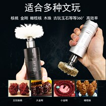 Electric play brush small diamond Bodhi walnut cleaning paste plate string speed control polishing machine automatic brush plate play