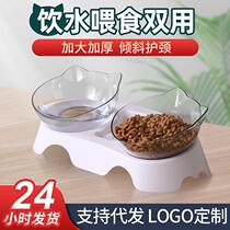 Cat Bowl Double Bowl Automatic Drinking Cat supplies Neck Plastic Pitched Pet Bowl single bowl Kitty Bowl Dog Rice Bowl