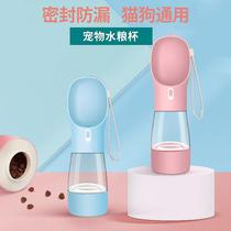 Cross Border Pet Supplies Multifunction Pet Water Cup Out Water Grain Cup Portable Accompanying Cup Dog Feeder Drinker