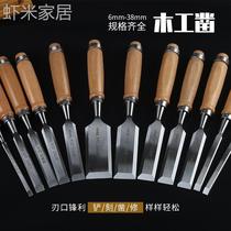 Woodworking chisel flat chisel half round chisel wood carving chisel shovel arc chisel hand forging Dongyang carving chisel sharp