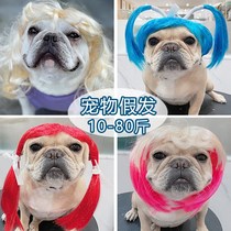Pet doggy fight against the Golden Hair funny wig Teddy Corky little princess braid selling cute headdress transformation