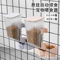 Dog automatic feeder kittens self-feeding machine dog food cat bowls food basin anti-overturning pet iron cage hanging bowl