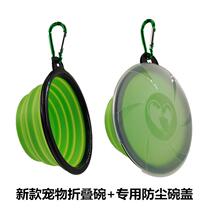 Manufacturer Wholesale Folding Dog Bowl silicone Silicone Pet Bowl of Cat Bowl water Bowl Plastic Outdoor Travel Hanging Pet Food Basin