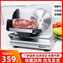 Electric sheep meat cutting roll machine Household slicer planing fat beef slices Hot pot meat cutting slices Toast small beef meat cutting machine