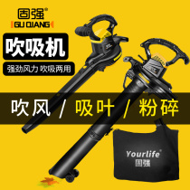 Blower High Power Powerful Dust Extractor Industrial Clear Ash Blow Dust Blowing Ash Domestic Vacuum Cleaner Leaves Crush