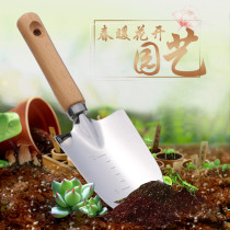 Stainless steel wood handle seed flower gardening shovel planting Dug Adobe Multimeat Plant Thickened small shovel Rake Pine Soil Weeding