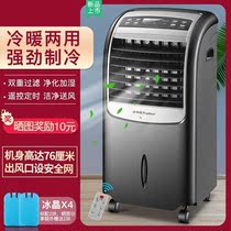 Air conditioning fan refrigerator household air cooler dual-purpose water cooling fan dorm mobile small air conditioning bing jing he