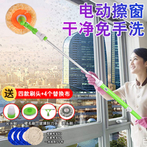Automatic electric glass cleaning artifact Household wipe double-sided glass brush window cleaner wash window high-rise cleaning glass