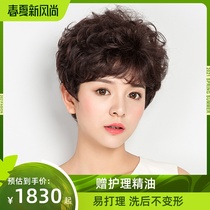 Hand-woven real hair wig Female short hair Short curly hair Real hair Middle-aged mother wig Full head cover type natural type