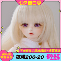  New BJD doll SD doll 1 4 Female doll SALGOO movable set Joint doll gift
