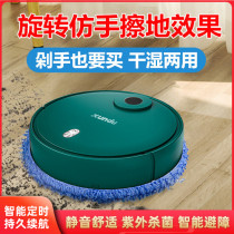 Sweeping robot sweeping integrated intelligent automatic mop