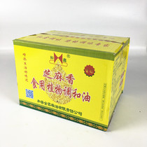 He Xin old workshop sesame oil edible blended oil 310ml * 20 bottles of cooking noodles sesame oil Zhejiang and Shanghai