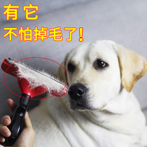 Golden retriever hair comb Needle comb Large and small dog hair comb artifact French Doo Corgi Labrador pet dog hair brush