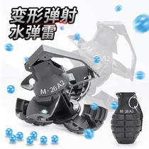  Water bomb grenade grenade can be fried M26A2 simulation M18 props eat chicken smoke bomb Jedi survival gun toy