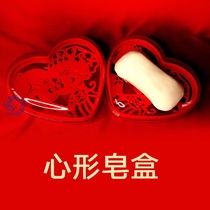 Crystal soap big red dowry gift woman bride soap box wedding soap box heart-shaped creative love