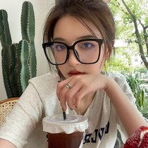 Net celebrity big frame makeup artifact black frame glasses female Korean version of tide myopia glasses frame big face thin can be equipped with a degree