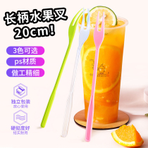 Milk tea shop fruit fork long handle disposable fruit tea fork 20CM individually packaged food fresh fruit transparent fruit sign