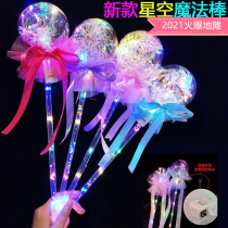 Childrens toy square stalls 2021 stalls hot products Night Market stalls What to sell in summer stalls