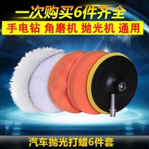Car headlamps polished and polished Divine Instrumental Refurbishment Repair Car Lampshade Hair Yellowing Cleaning Scratcher Tool Suit