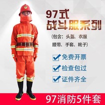 97 fire suit suit suit 3C certification 14 combat suit 17 protective clothing five-piece set 02 fire protection clothing fire fighting equipment Kunming