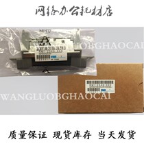 Suitable for new original Canon LBP3500 8100n 8750n 8780x tray rubbing wheel pager