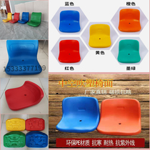 Outdoor stand seat plastic stool surface gymnasium swimming pool seat hollow blow molding seat canteen dining table seat
