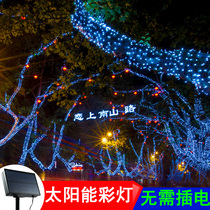 Solar led tree small colorful lights flashing lights string lights starry home decoration courtyard balcony garden colorful