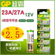 Gpsuper 23A27a small battery L1028 garage roller shutter gate Bell alkaline chandelier flash initiator lasting 12V