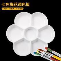 Watering can gouache box for primary school students Plum blossom type pigment palette elliptical color grid New pigment box Large