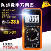 Electrician intelligent DT9205A digital universal meter maintenance high precision with automatic shutdown digital electronic multimeter