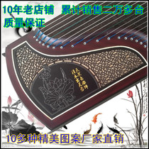 Yangzhou Nanmu mahogany Rosewood Rosewood ebonboard hollow relief beginner entrance professional teaching performance standard guzheng