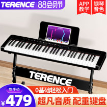 Terence 61-key electronic keyboard for beginners Adult children Entry Multi-functional intelligent professional examination for young teachers