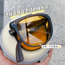 Charred 2022 new folding sunglasses female summer sunscreen net red with polarized anti-ultraviolet sunglasses male tide