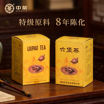 中茶六堡茶黄盒-中茶六堡茶黄盒促销价格、中茶六堡茶黄盒品牌- 淘宝