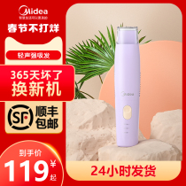 Beautiful baby hair sucking and hair clipper 2-in -1 ultra-quiet baby shaving newborn children silent push artifact