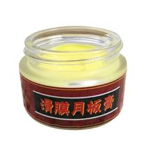 Jiujiu Sheng synovial membrane Yuejiu Sheng Jiu Sheng tendon type cold application knee water accumulation hot compress ointment