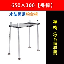 Fishing table New foldable portable fishing stool chair amphibious long legs Aluminum alloy ultra-light mini fine-tuning small fishing table