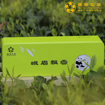 2021 New Tea Golden Fragrant Tea Jasmine Tea Mingxian Premium Tea Kuanzai Alley Jinli Caotang
