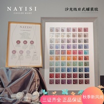 NNS naysi Japanese solid canned nail polish set nayisi yoghurt glue Japanese nail painting Special