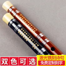 Flute mo dao surrounding founder professional playing flute G F play on the flute and nobody could flute lies on the grading Flute Musical instrument flute order