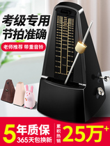 Metronome universal piano test special loud zither guitar big violin erhu test professional special