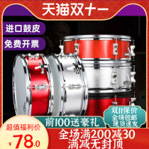 quyue11 13 14 inch children student Professional Drum horn team small armour instrument adult military band drum