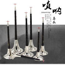 Suona Core Pure Copper Oak Leather Cork Brass Making Accessories Play Qin Zi Inch Tube Flute Needle Delivery Free of Sentinel
