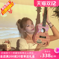 Ukulele beginner student girl pink man 23 inch 26 inch children Adult Small guitar instrument