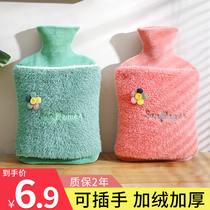 Plush hot water bag water filling stomach female big and small hand warm treasure portable mini irrigation dormitory warm water bag