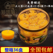 Wonderful Guan Zang butter lamp Buddhist supplies lamp Buddha lamp edible ghee 4 hours ghee 28 smokeless candles