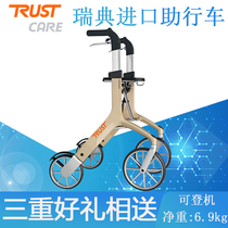 Trust care Swedish original imported old man trolley Walker folding portable shopping cart upgrade