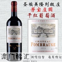 Chateau Fombrauge Chateau Fombrauge Chateau Fombrauge Chateau Fombrauge Chateau Fombrauge