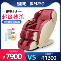 Lemo Bar Smart Luxury Massage Chair Space capsule Home Full Body Fully Automatic Kneading Zero Gravity Electric Sofa Chair