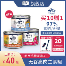 (Origin series) ZIWI Zi Yi peak staple food cat can 170g*1 into the kitten 5 kinds of meat nutrition wet food